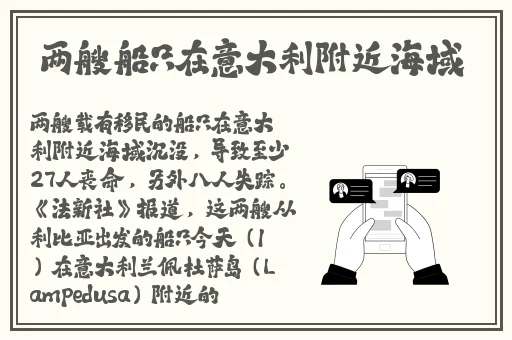 变形销魂